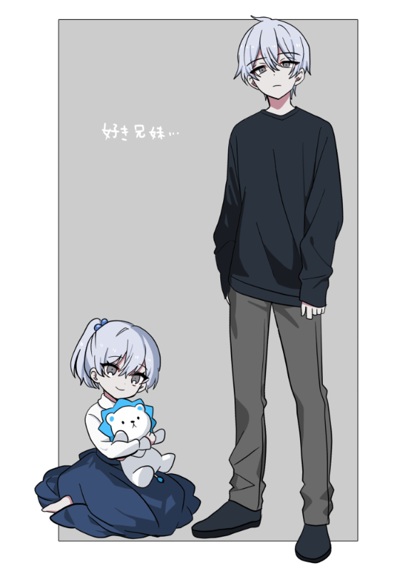 捏造子供時代白　🐱