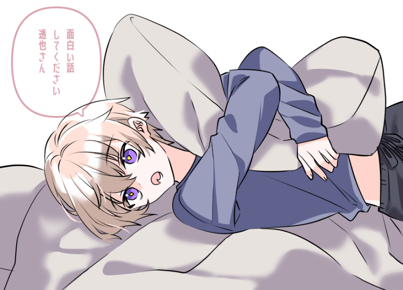 面白い話してください　🐰